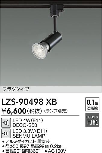 LZS-90498XB