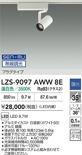 LZS-9097A...