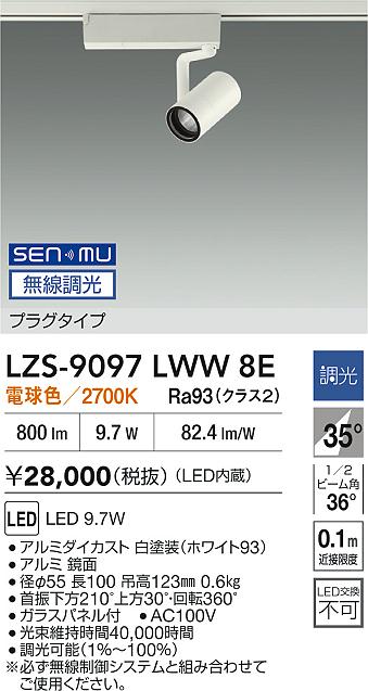LZS-9097L...