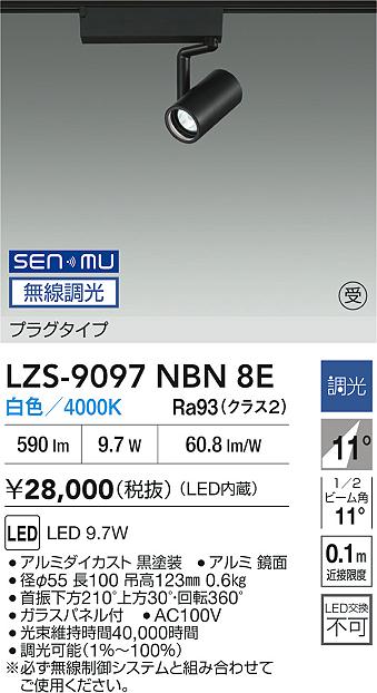 LZS-9097N...