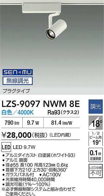 LZS-9097N...