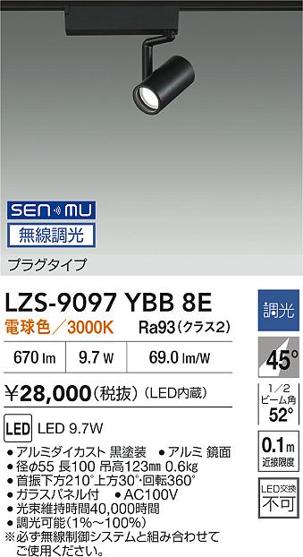 LZS-9097YBB8E