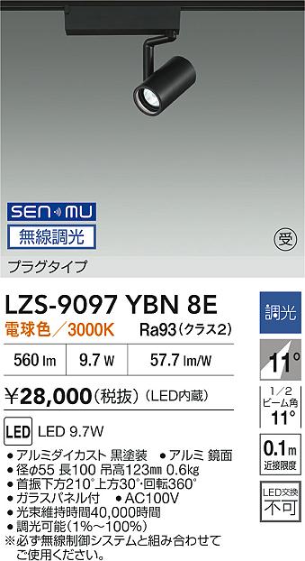 LZS-9097YBN8E