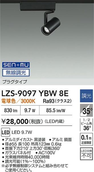 LZS-9097YBW8E