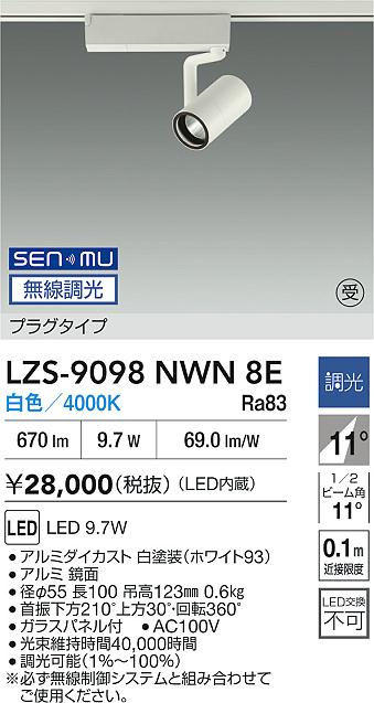 LZS-9098NWN8E