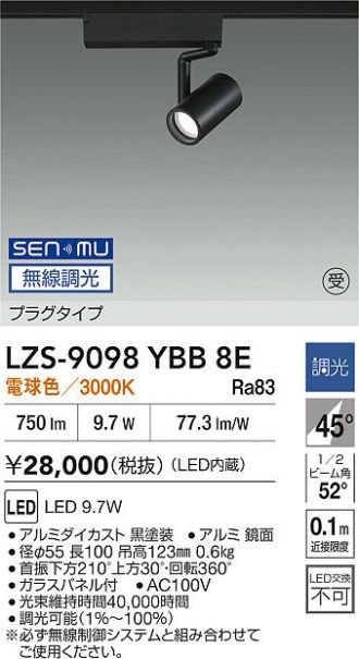 LZS-9098YBB8E