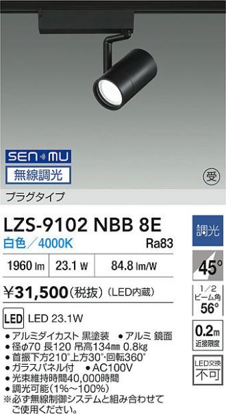 LZS-9102NBB8E