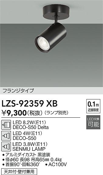 LZS-92359XB