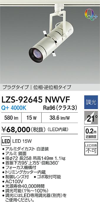 LZS-92645...