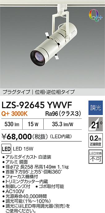 LZS-92645...
