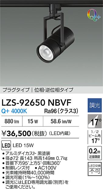 LZS-92650...