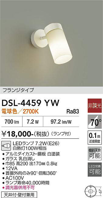 DSL-4459YW