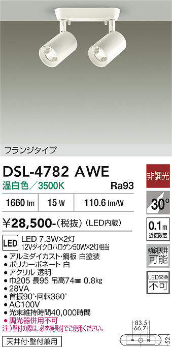 DSL-4782AWE
