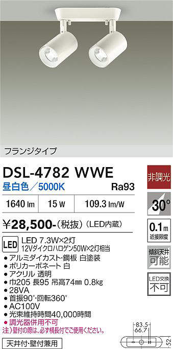 DSL-4782WWE