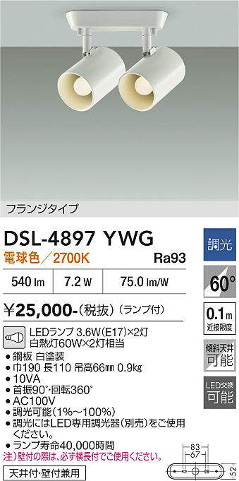 DSL-4897YWG