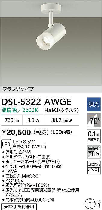 DSL-5322AWGE