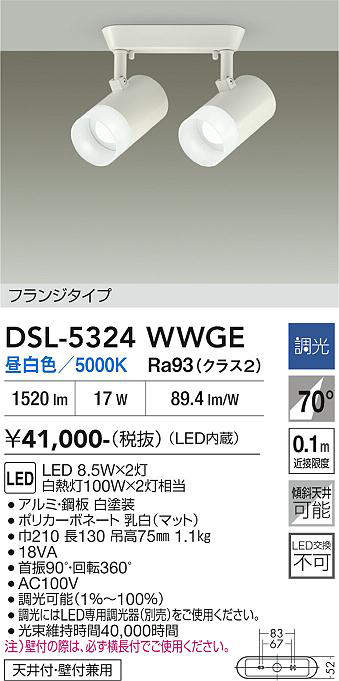 DSL-5324WWGE