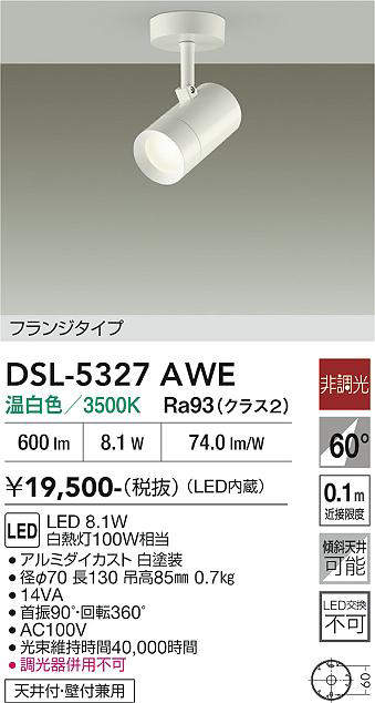 DSL-5327AWE
