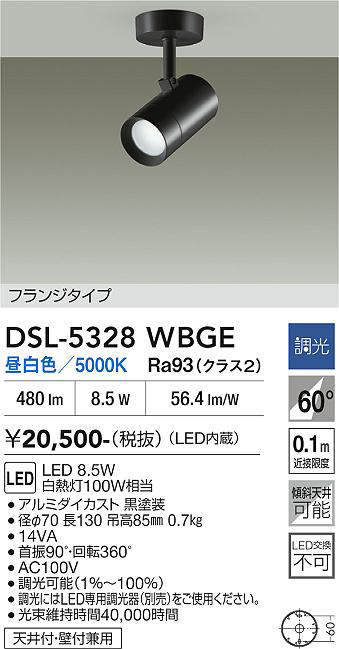 DSL-5328WBGE