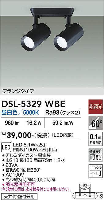 DSL-5329WBE