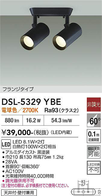 DSL-5329YBE