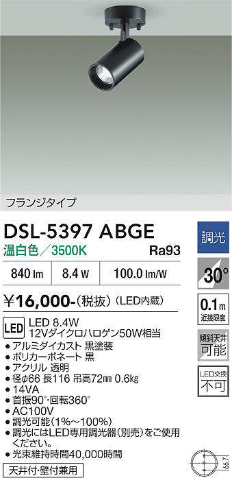 DSL-5397ABGE