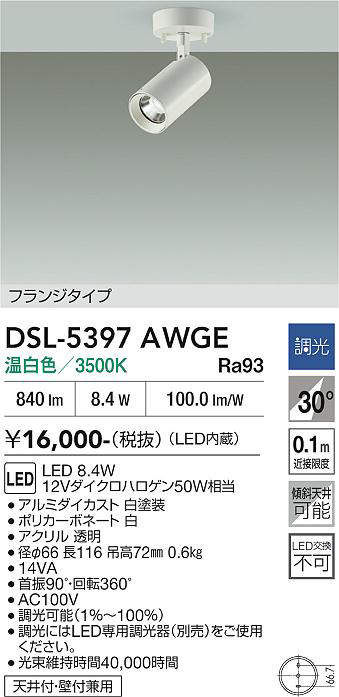 DSL-5397AWGE