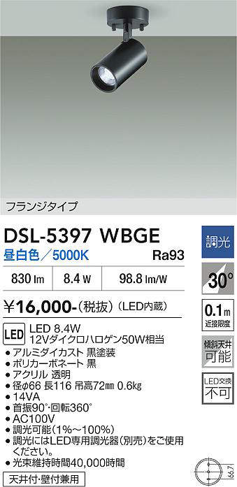 DSL-5397WBGE