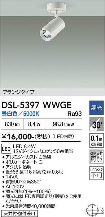 DSL-5397WWGE