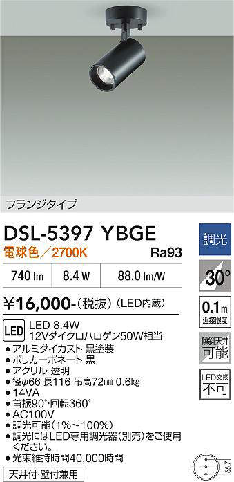 DSL-5397YBGE