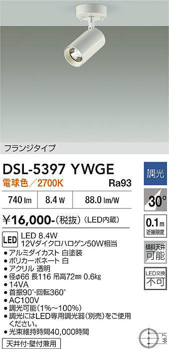 DSL-5397YWGE