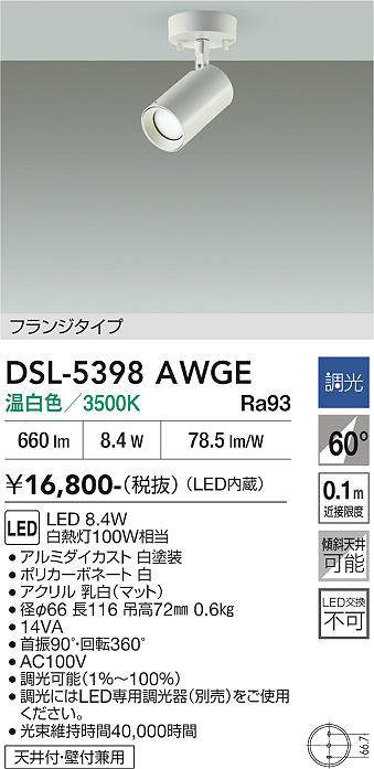 DSL-5398AWGE