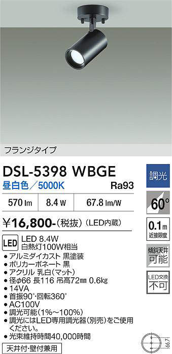 DSL-5398WBGE