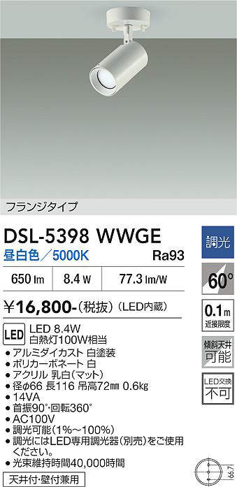 DSL-5398WWGE