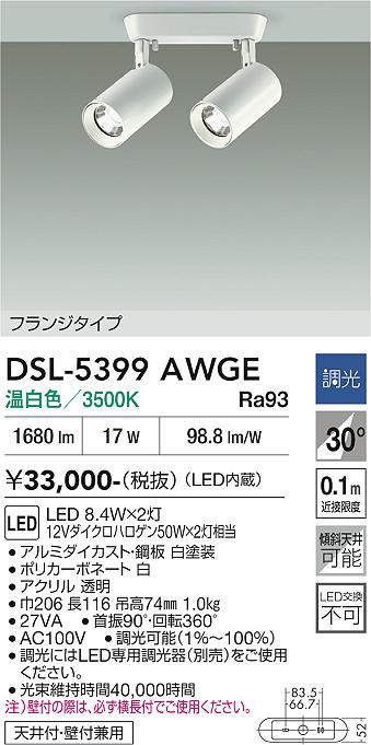 DSL-5399AWGE