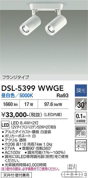 DSL-5399WWGE