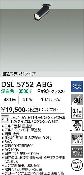 DSL-5752ABG