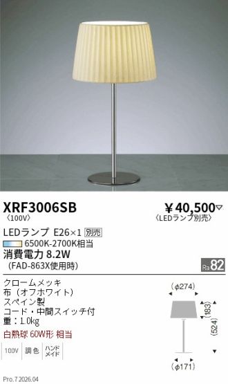 XRF3006SB