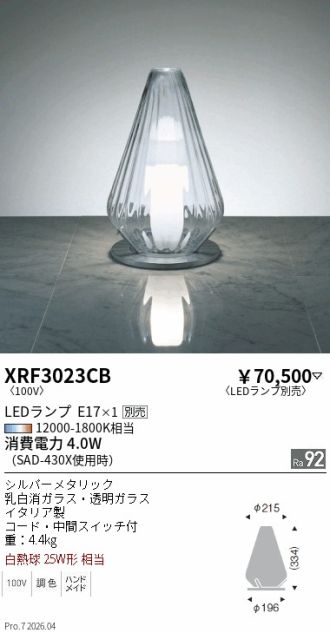 XRF3023CB