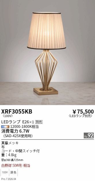 XRF3055KB