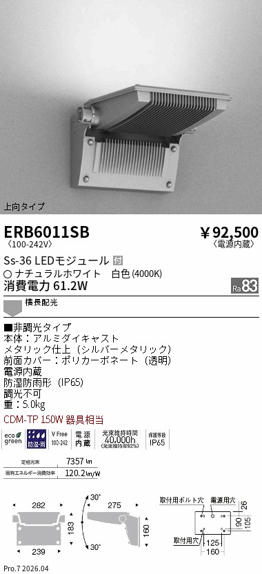 ERB6011SB