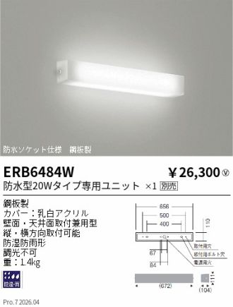 ERB6484W