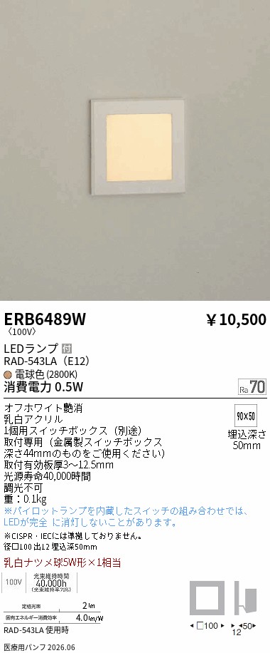 ERB6489W