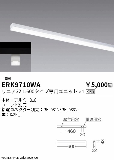 ERK9710WA