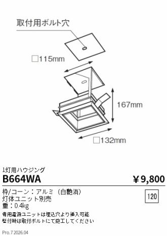 B664WA