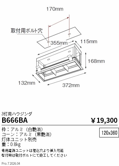 B666BA