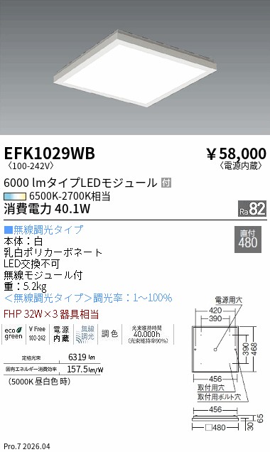 EFK1029WB