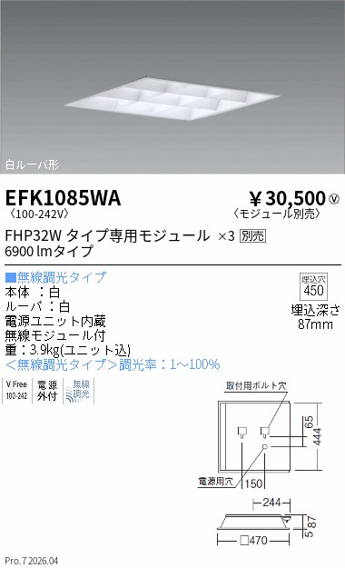 EFK1085WA