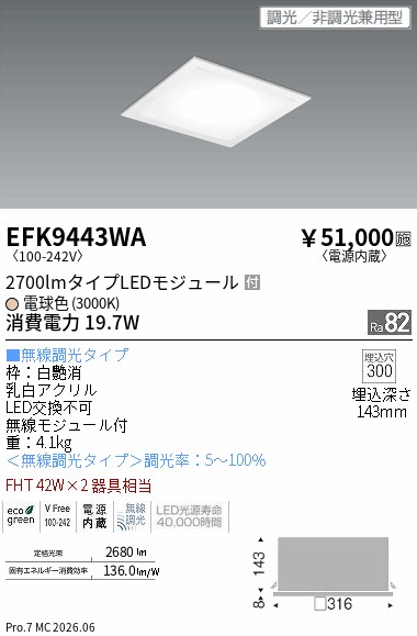 EFK9443WA
