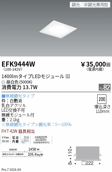 EFK9444W